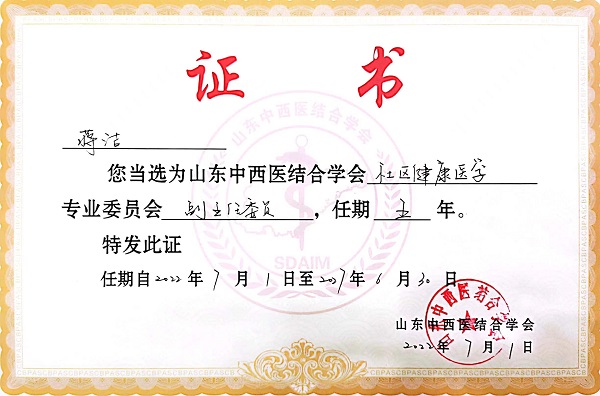證書.jpg
