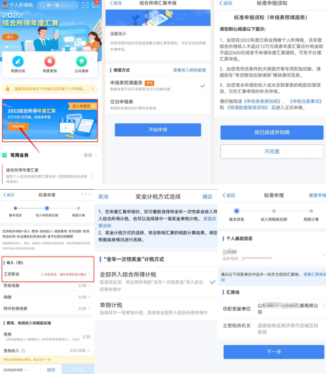 微信截圖_20230328091844.png