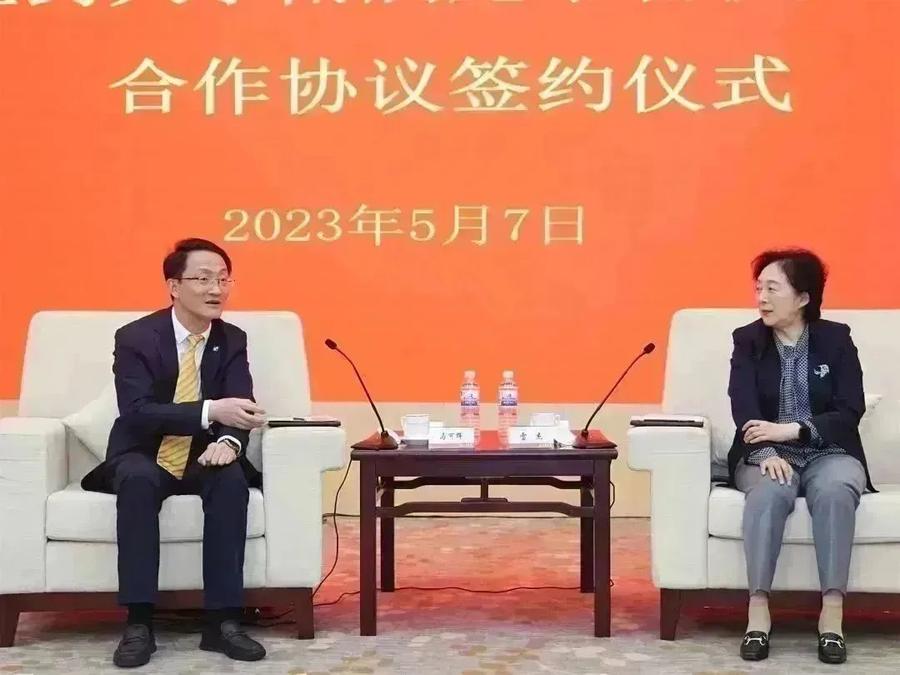 微信圖片_20230512174120.jpg