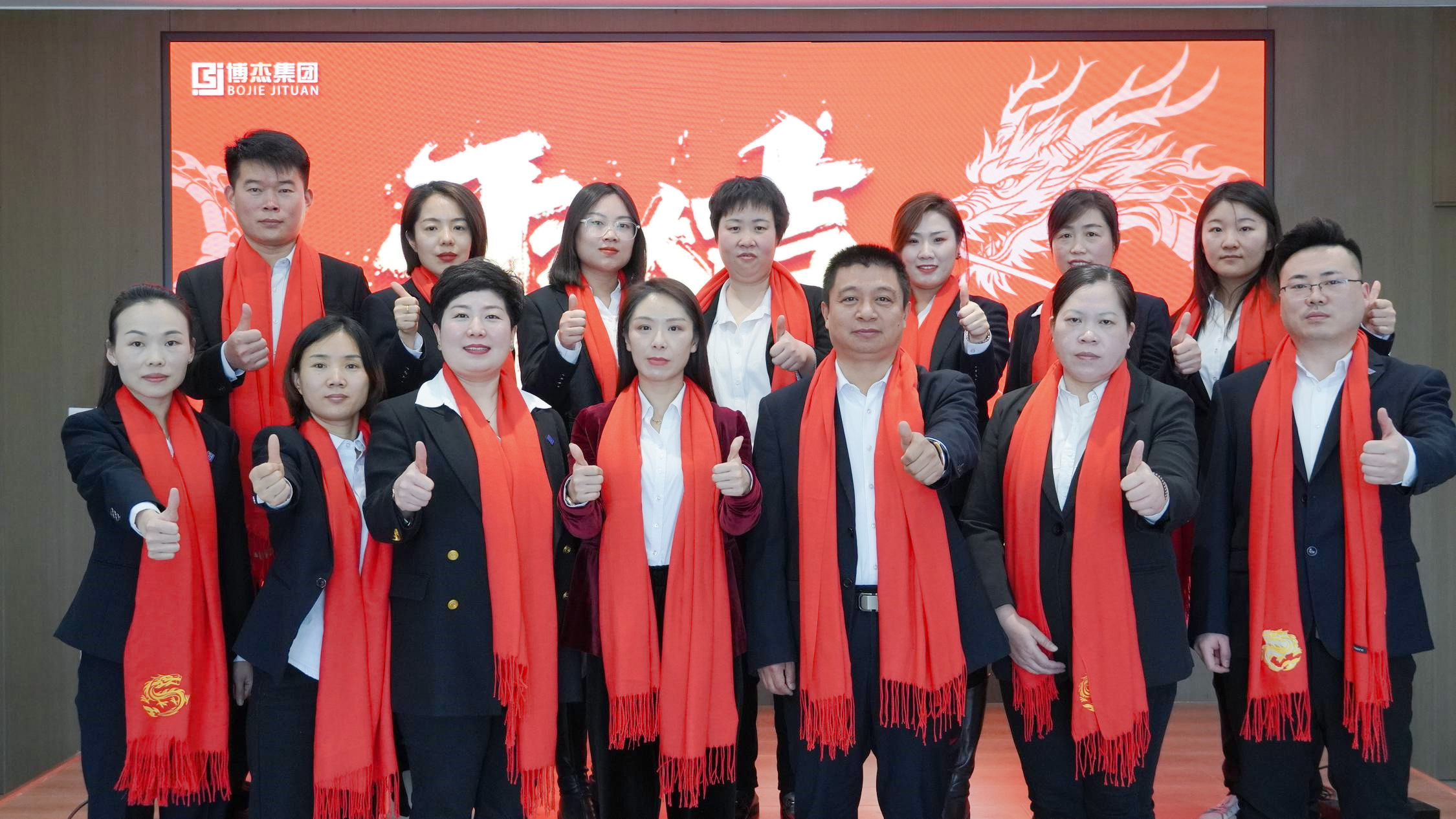 大合影.jpg